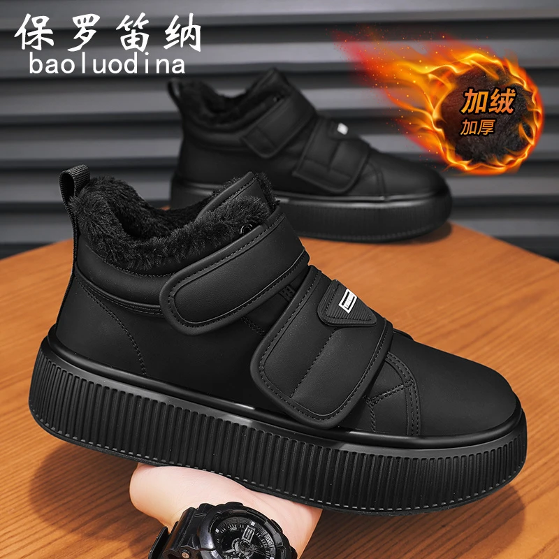 保罗笛纳魔术贴男鞋冬季加绒保暖高帮棉鞋黑色厚底皮毛一体雪地靴