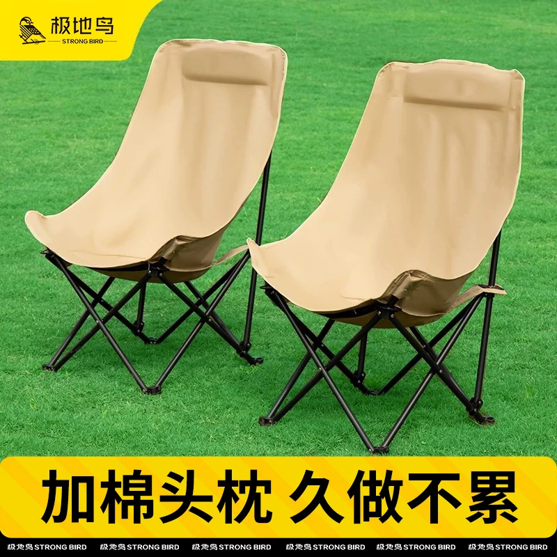 户外郊游高靠背月亮椅可折叠便携式露营旅游折叠椅钓鱼凳