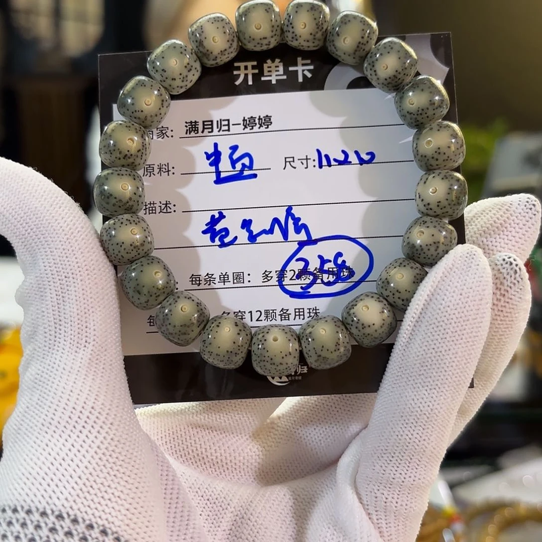 星月菩提吊坠星月