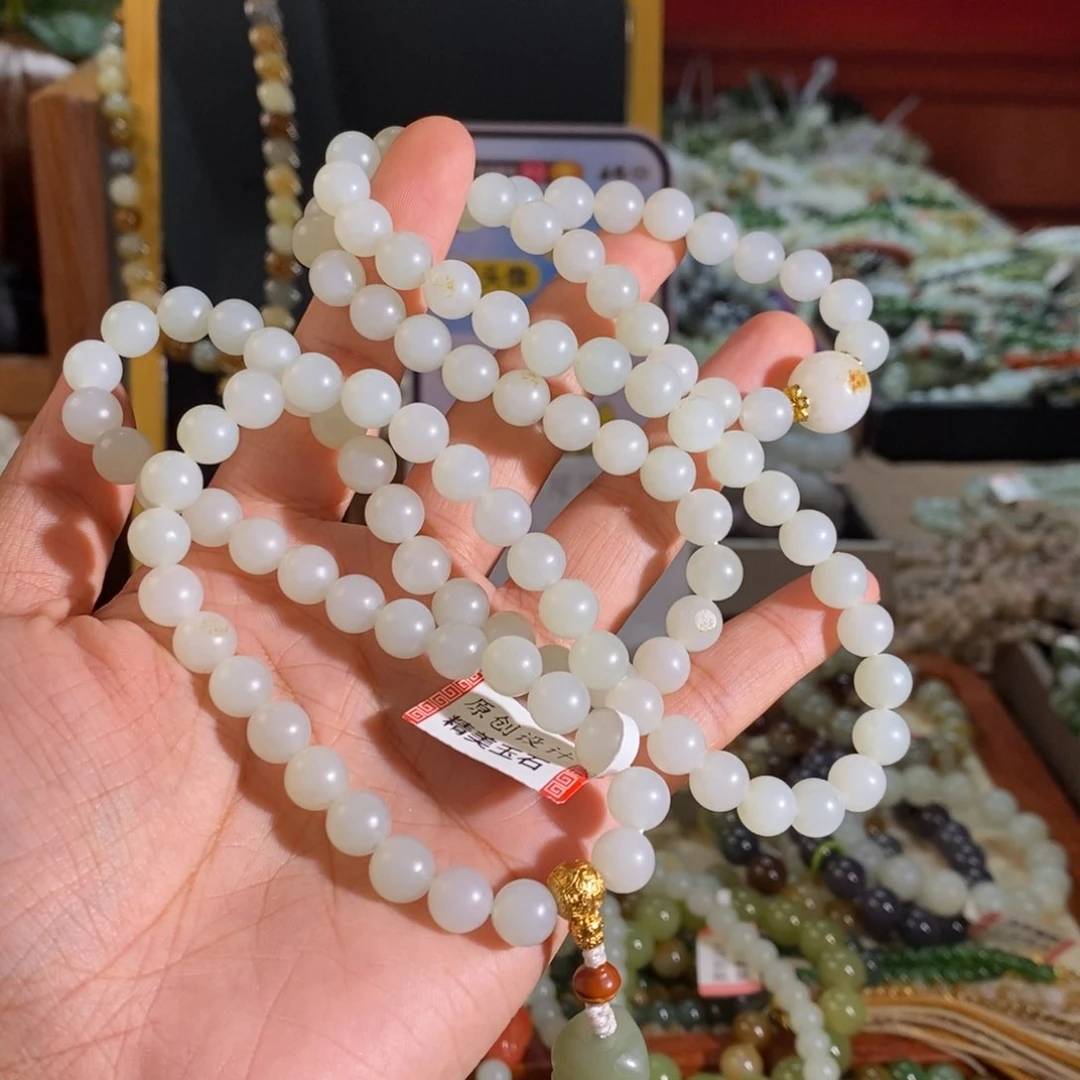 手链未镶嵌和田玉