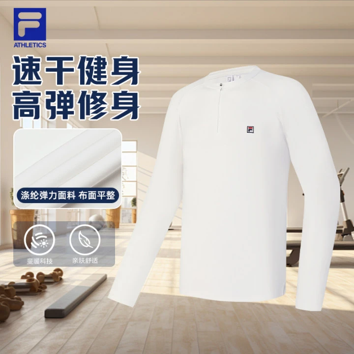 Fila/斐乐新款【速干健身】男士内搭长袖加绒户外运动上衣513217F