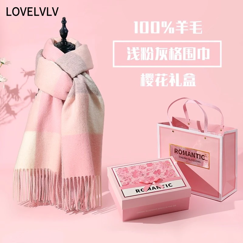 LOVELVLV巴黎【设计师】纯羊毛围巾冬加厚披肩保暖女友生日礼物礼盒