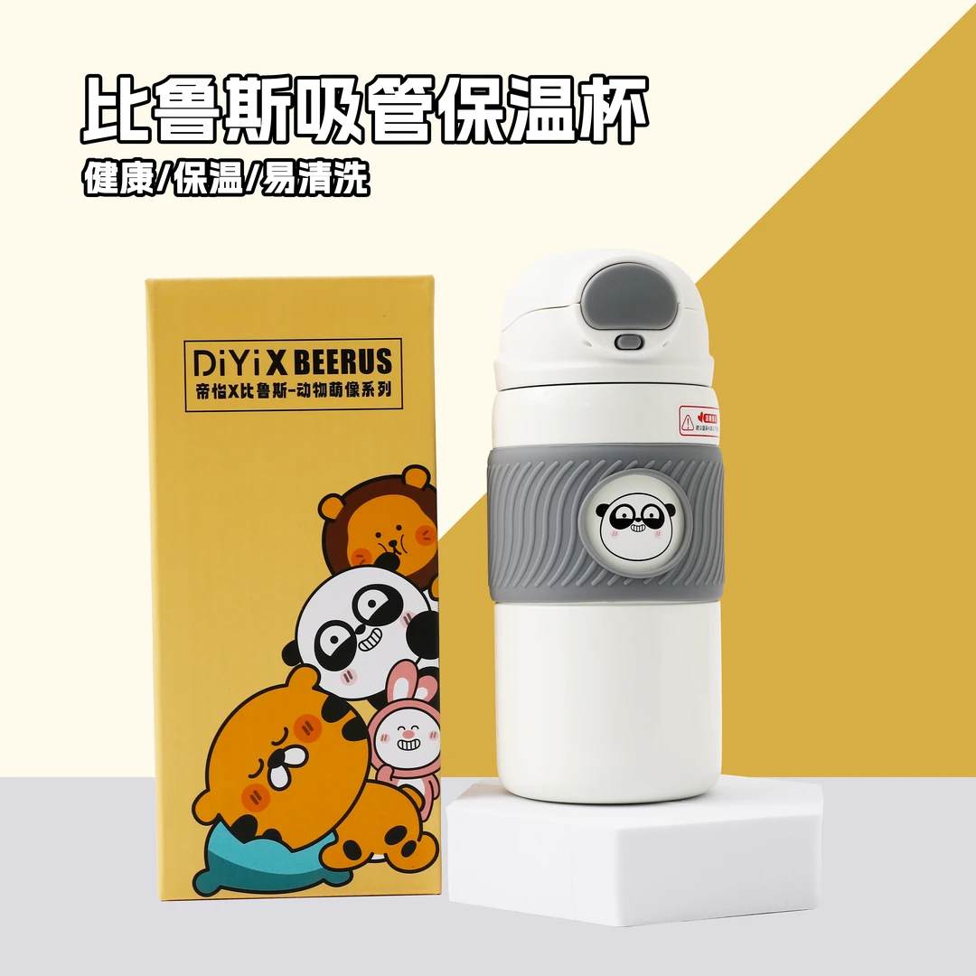 抖-帝怡-BW-876-动漫卡通耐摔陶瓷保温杯420ml（款式不选）