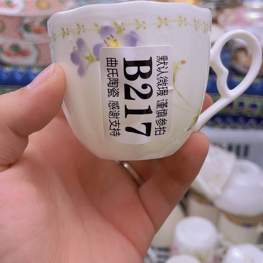 是**呀炸弹……我的微会上没有