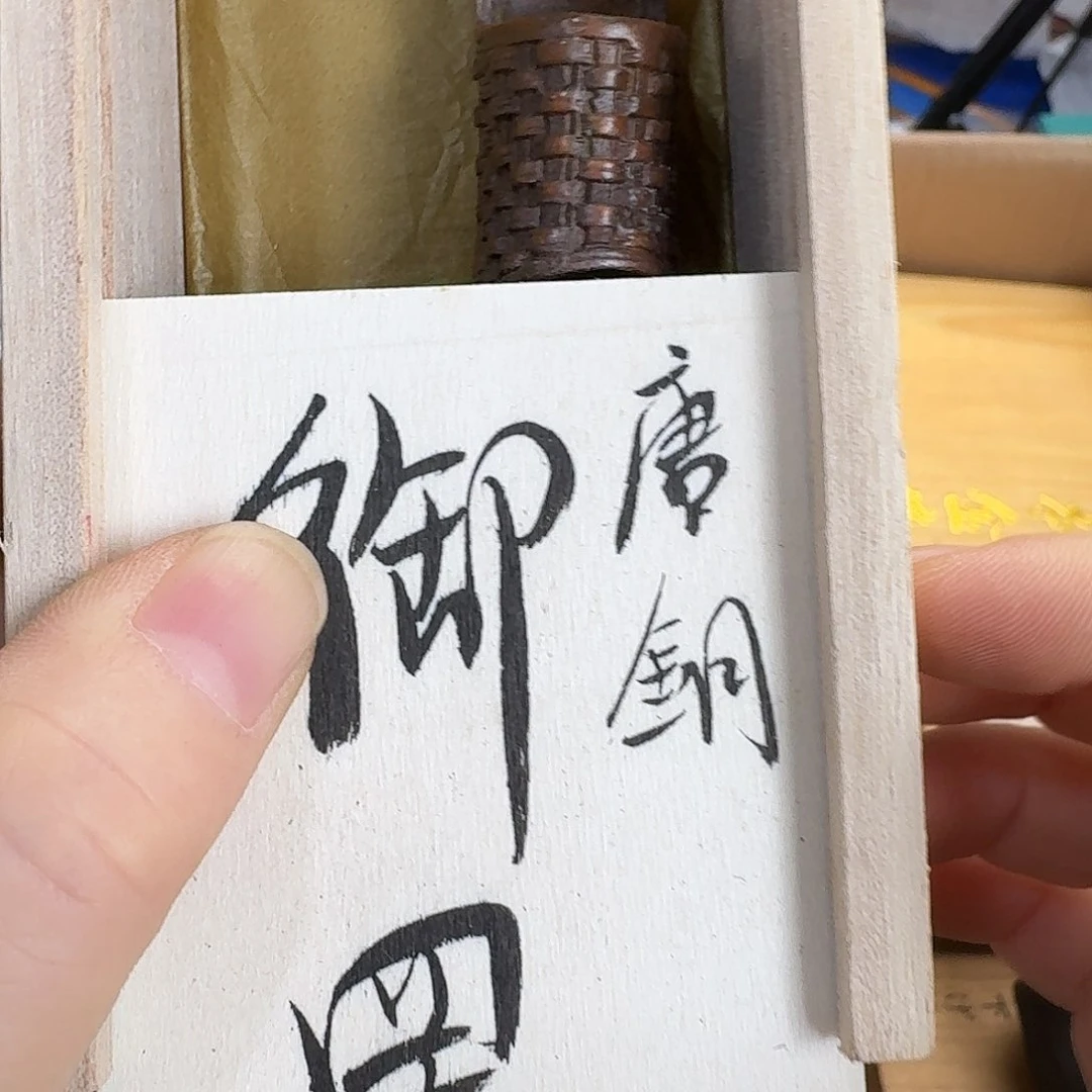 陶瓷手串，多样性发一