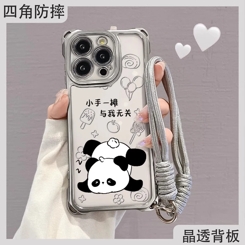 贪睡熊猫17电镀四角挂绳适用iPhone16苹果15/14手机壳华为红米/软