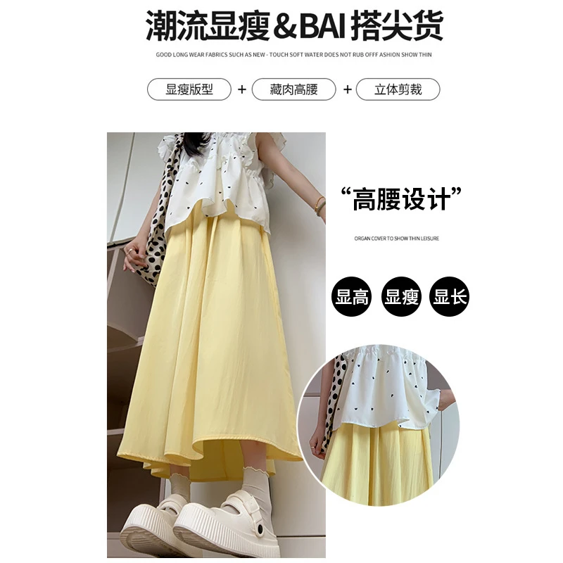 粉色半身裙女夏季薄款高腰显瘦a字裙伞裙中长款小个子冰丝山本裙