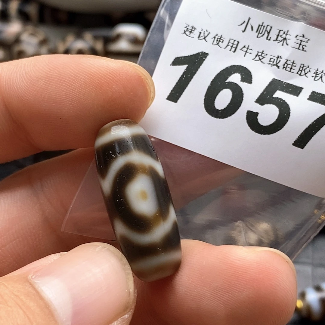 玛瑙/玉髓未镶嵌裸珠1657