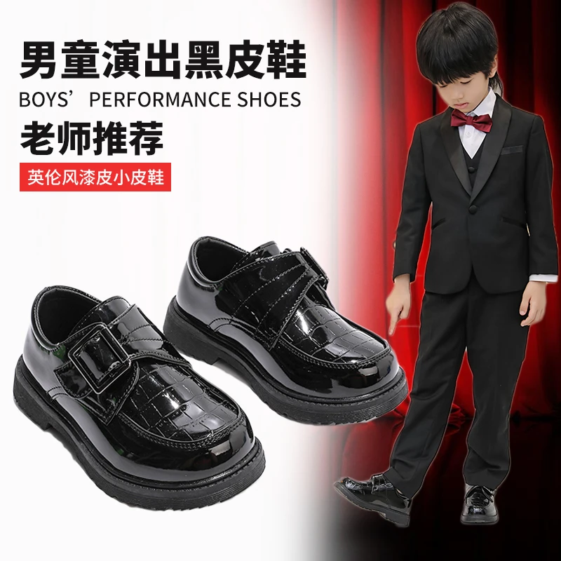 男童皮鞋演出礼服鞋舞蹈走秀男孩黑色英伦风单鞋大童表演花童黑鞋