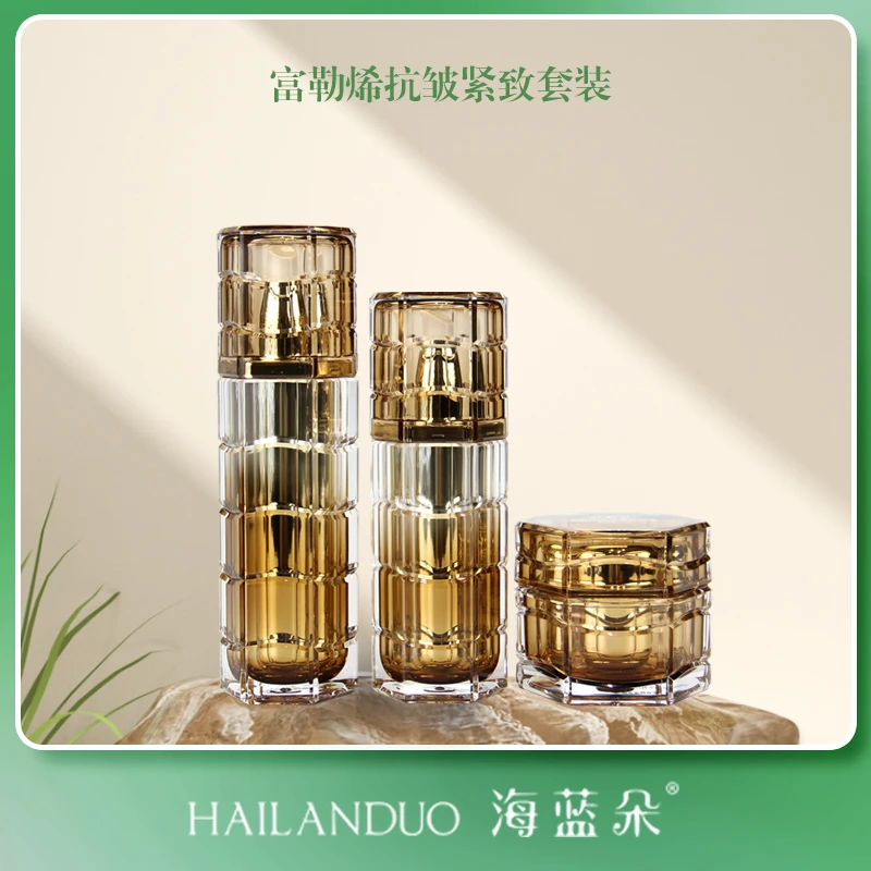 【小鱼专属富勒烯套装】 HAILANDUO富勒烯抗皱紧致套装