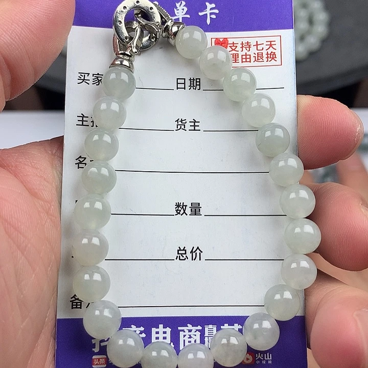 翡翠未镶嵌手链卡7.8