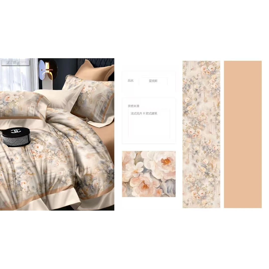 【专柜断码】高端轻奢超柔顺滑超细旦镂空亲肤四件套-花园城堡