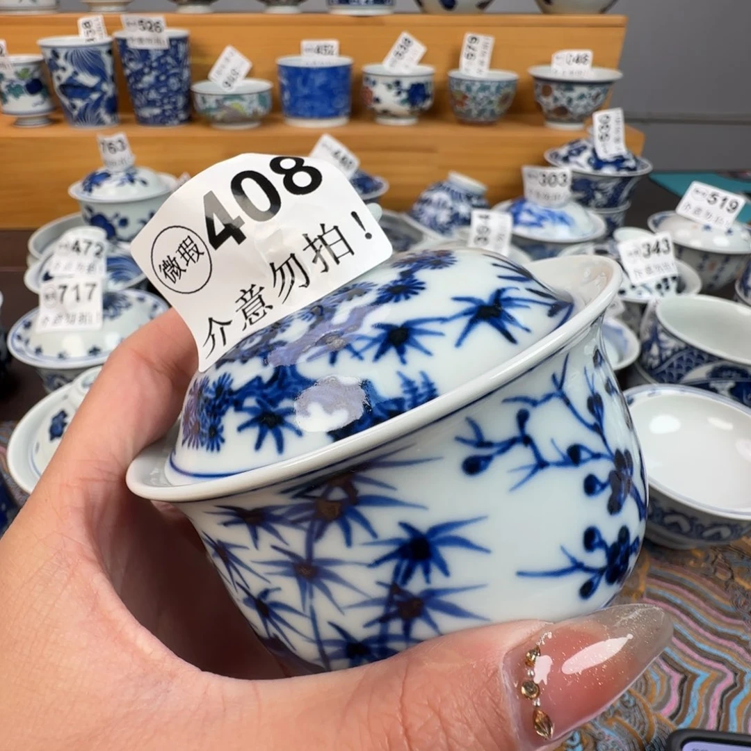 杯微瑕景德镇陶瓷