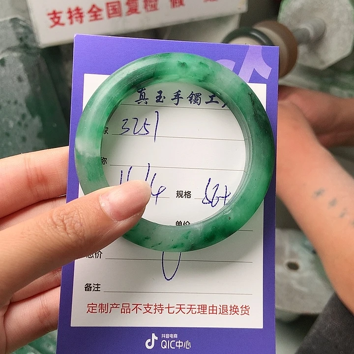 石英质玉手镯未镶嵌用****1定制