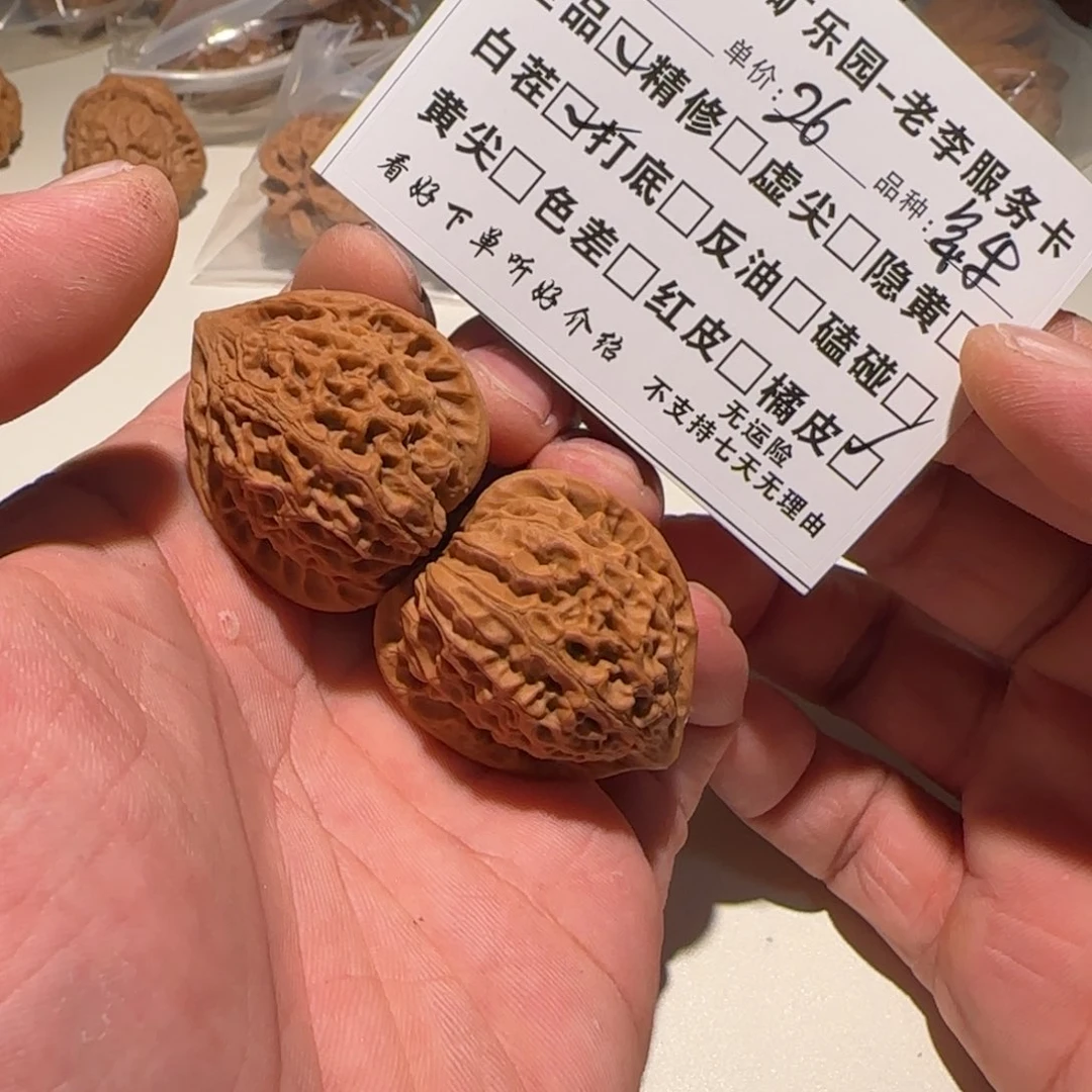 手串/手链核桃a121金牛