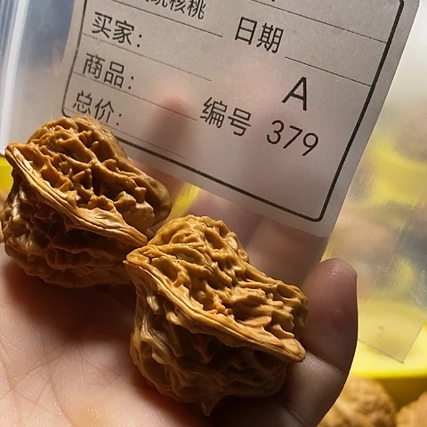 d***晏把件桃核自产自销……