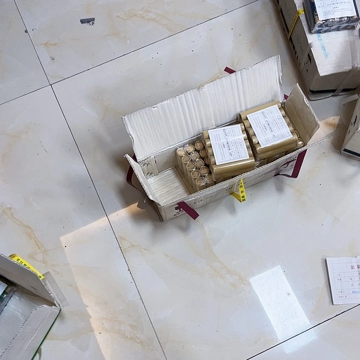 中国人民银行年份福利1300005包