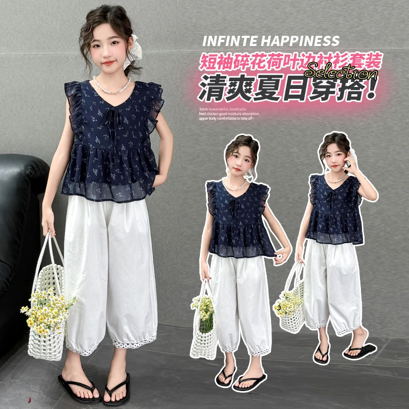 女童飞袖娃娃衫套装2025夏季新款荷叶边碎花衬衫九分裤两件套