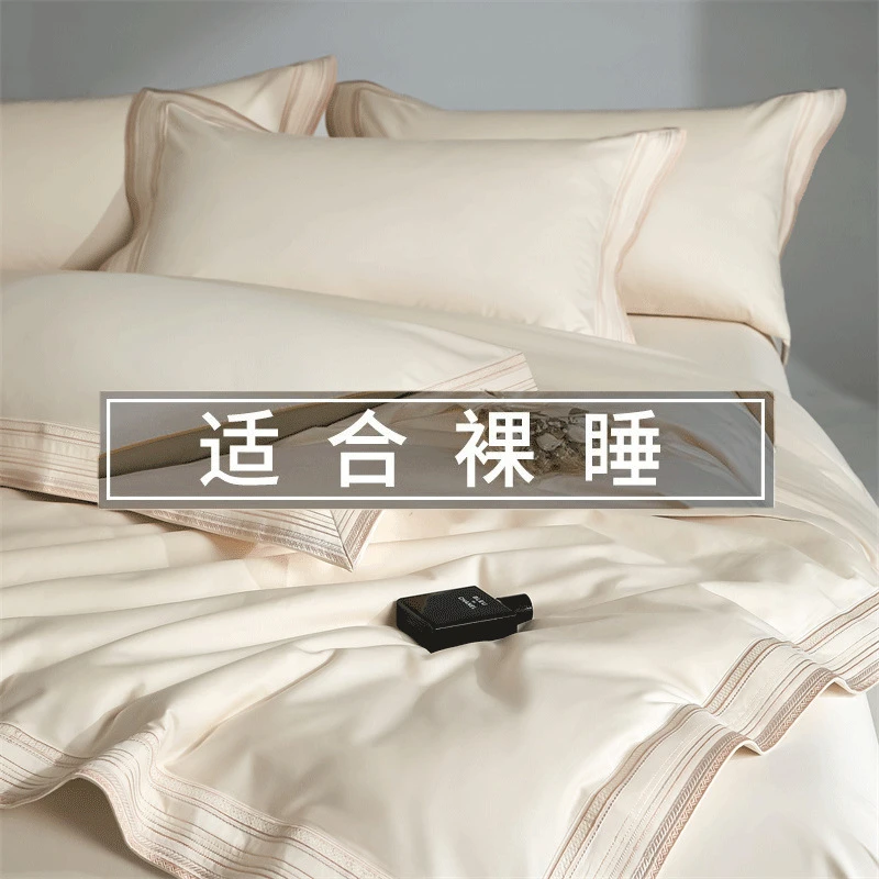 100支轻奢长绒棉全棉四件套母婴A类纯棉床笠床单被套贡缎床上用品