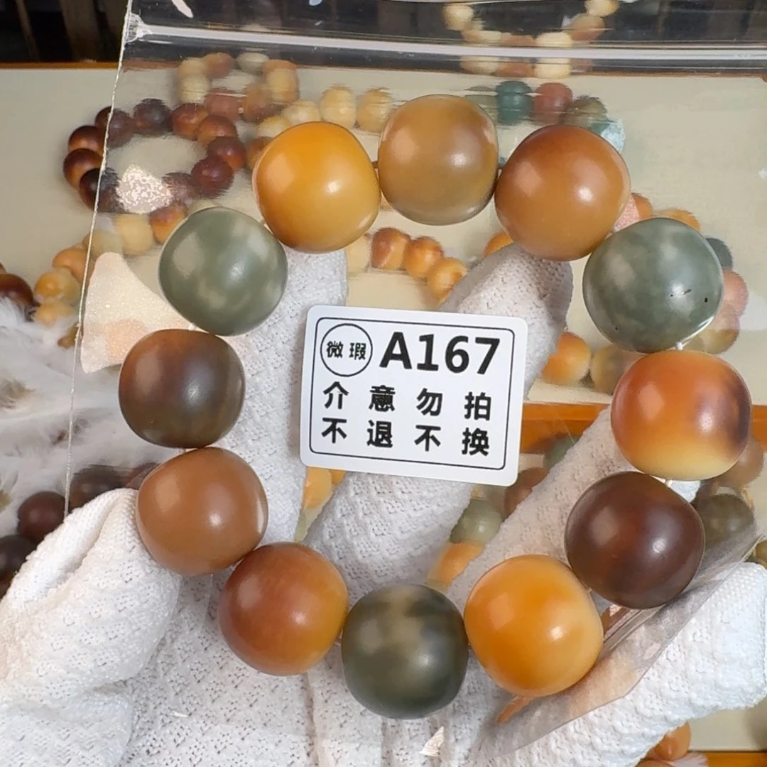 白玉菩提吊坠福利不退换