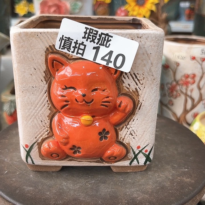 紫砂花盆粗陶材质多肉花盆