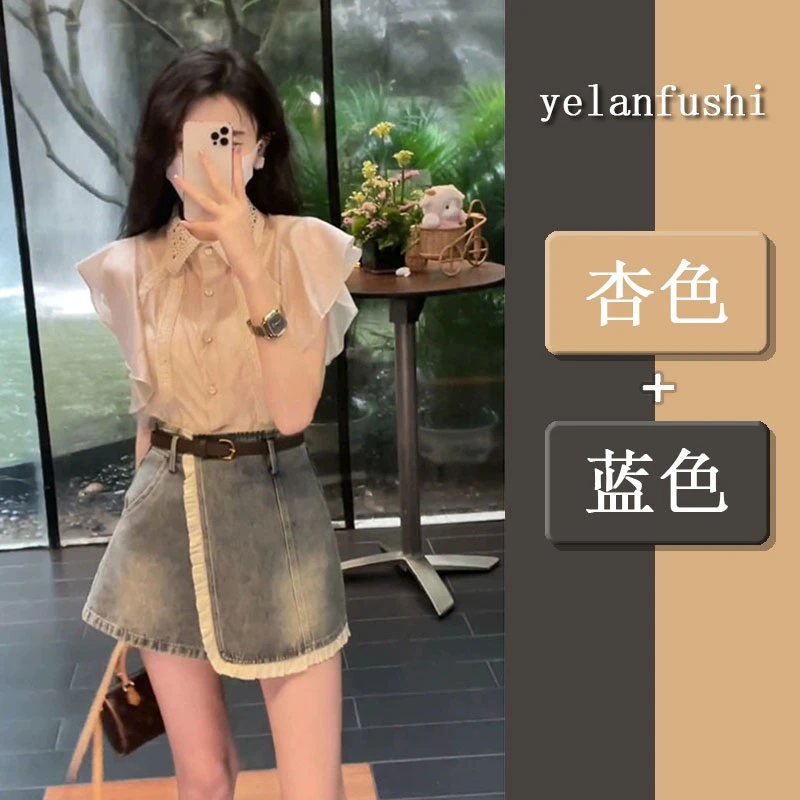 甜美飞飞袖镂空短袖衬衫套装女夏季不规则高腰花边牛仔半裙两件套