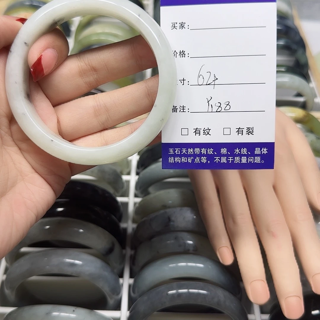 岫玉手镯未镶嵌手镯Y188