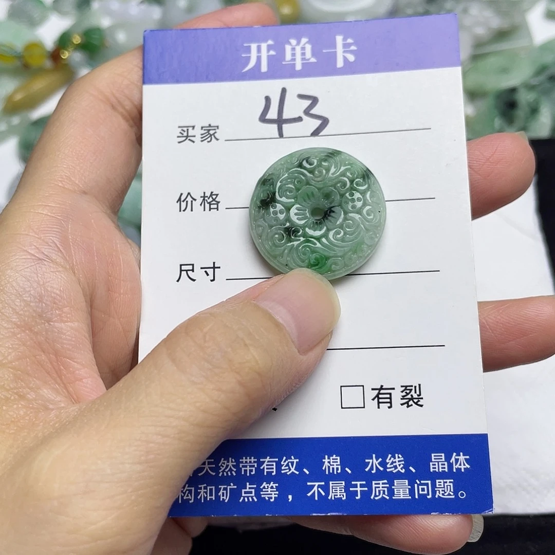 翡翠未镶嵌吊坠(不含链)