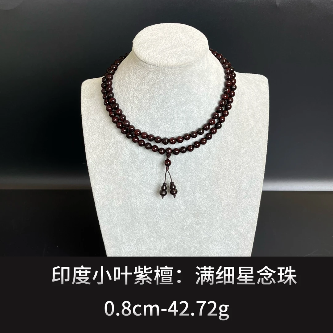 印度小叶紫檀 满细星念珠-17976