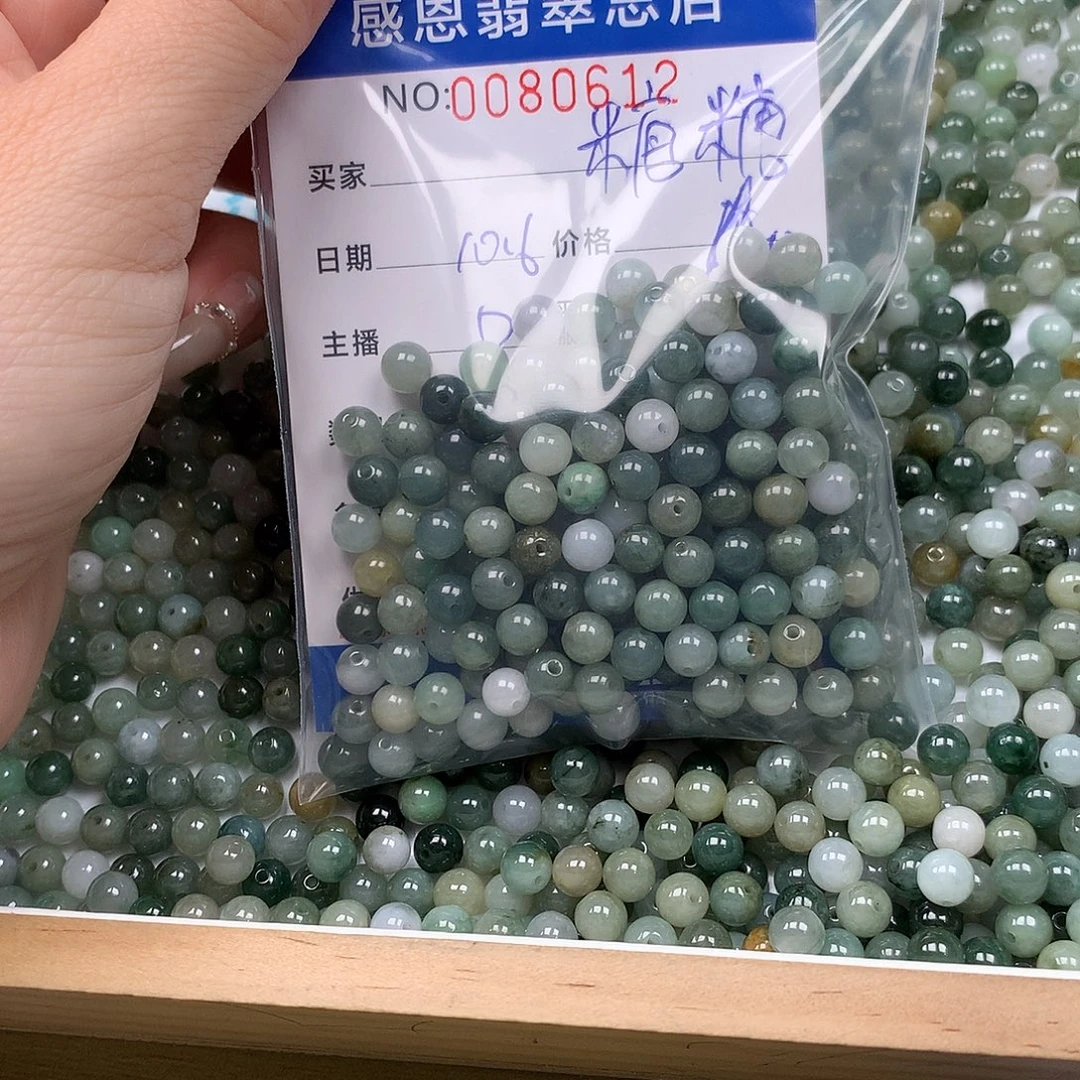 糖***吗翡翠未镶嵌手链翡翠