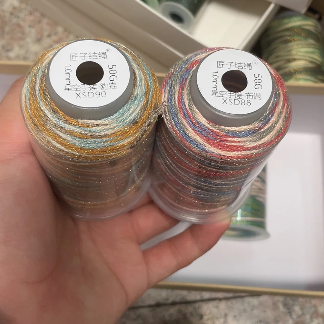聚酯纤维1.0mm50克手搓棉豹猫+布偶