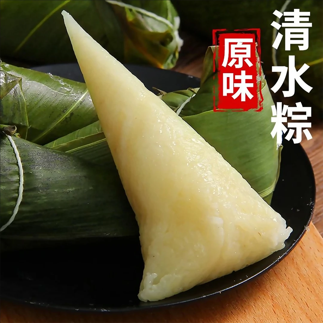 湖北风味清水粽子白米粽端午节原味手工糯米白粽子软糯香甜白米粽
