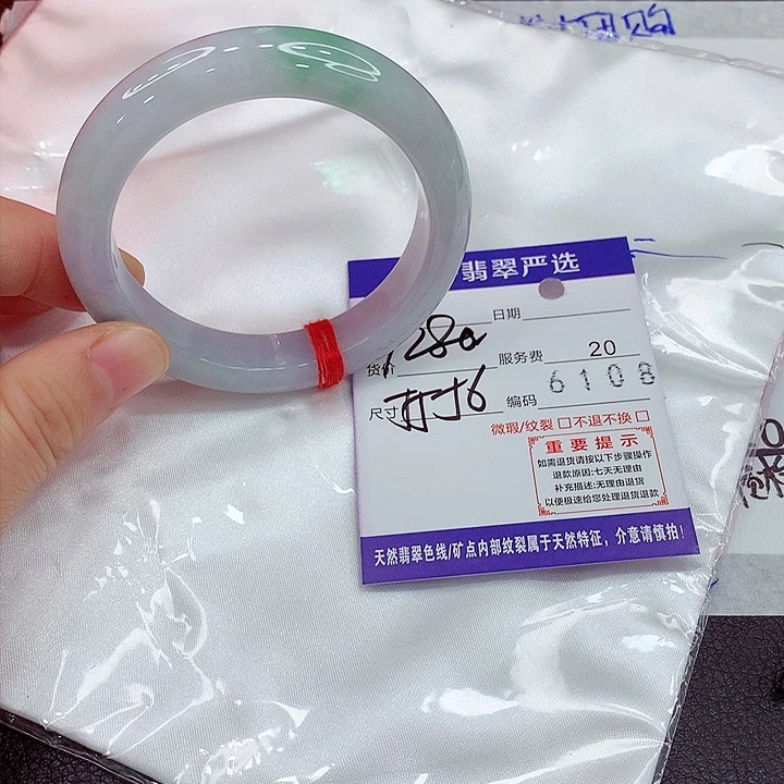 未镶嵌手镯翡翠āa