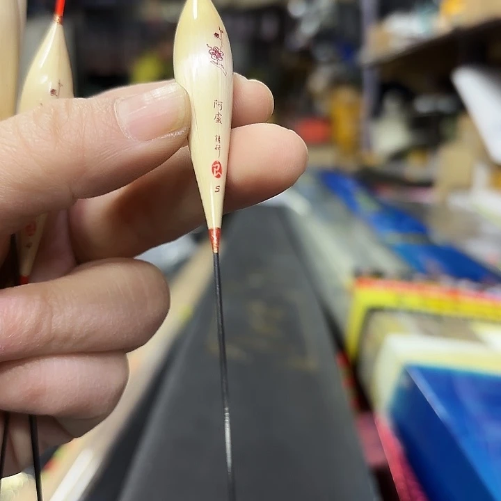 星***亮4.5m碳素阿卢63-5号500长