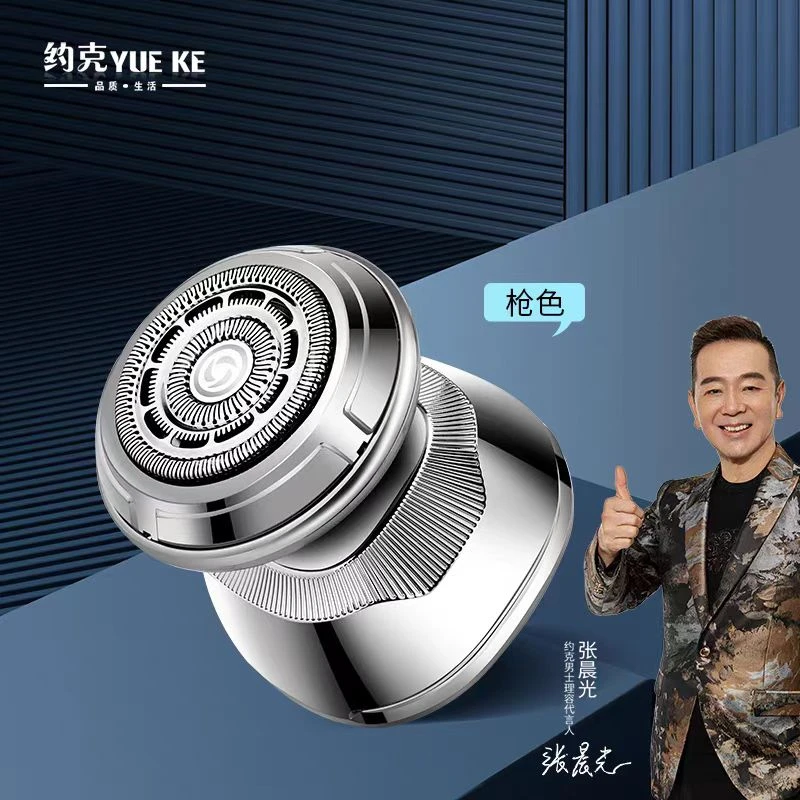 约克剃光头通用成人光头短发神器理发器修剪器电动剃光头神器