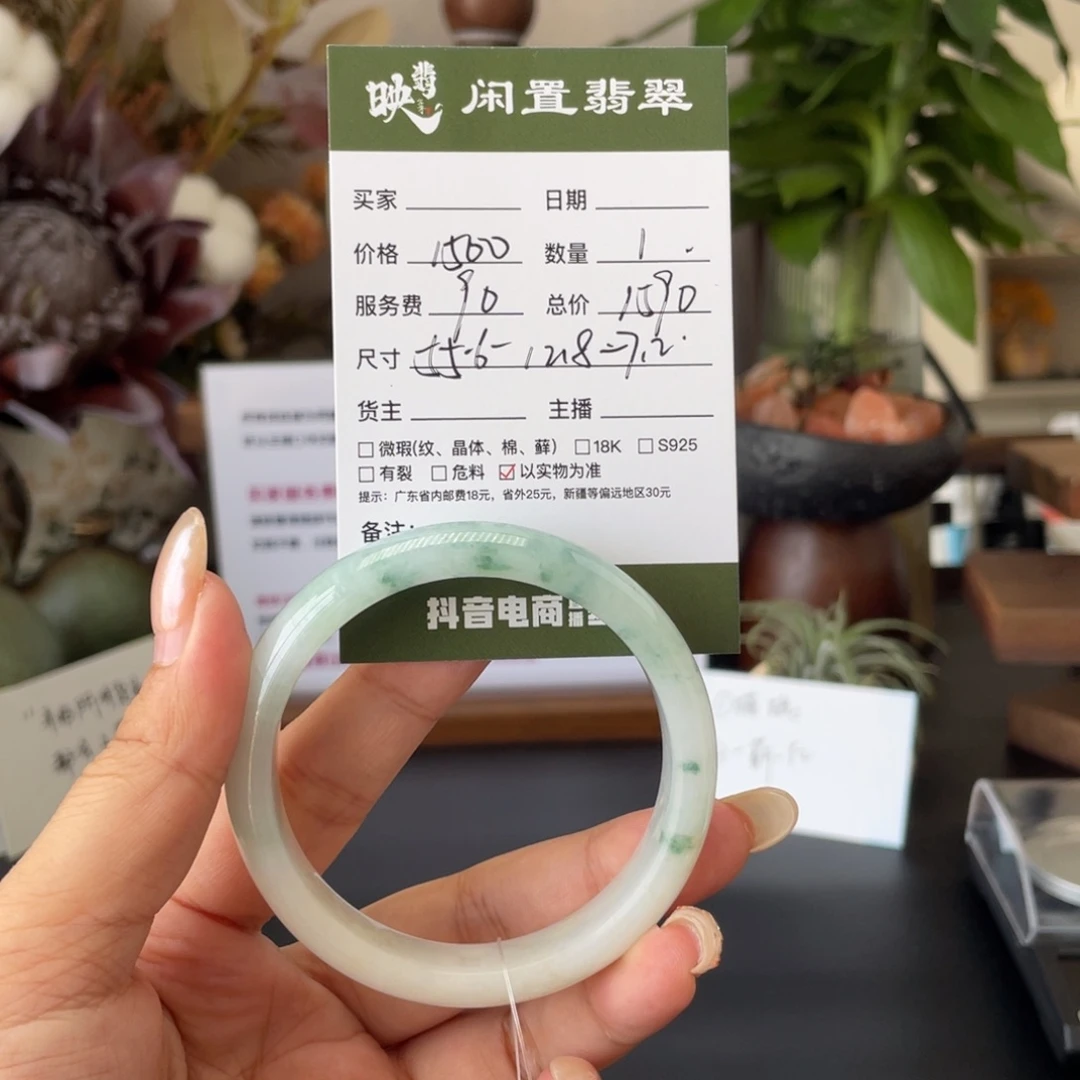 翡翠未镶嵌手镯翡翠