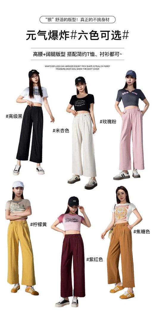 夏季休闲洗水棉九分裤