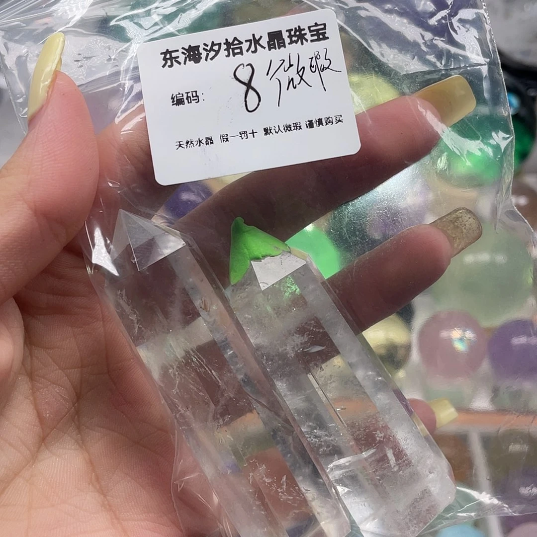 未镶嵌珠宝半成品水晶8