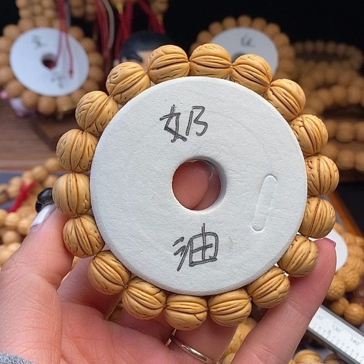 桃核手串大***3奶油13.5  （尺寸误差0.5之间）