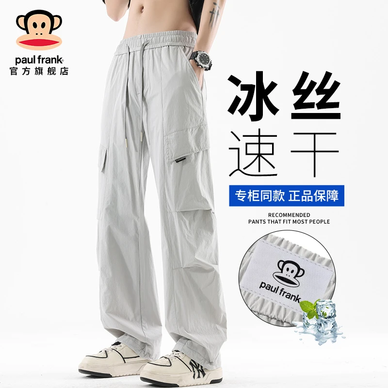 paul frank/大嘴猴2025新款伐木工装裤男夏季美式高街痞帅休闲裤