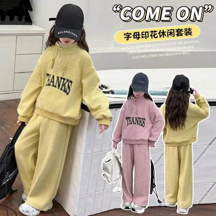 女童卫衣运动洋气休闲百搭韩版洋气儿童中大童时尚宽松套装