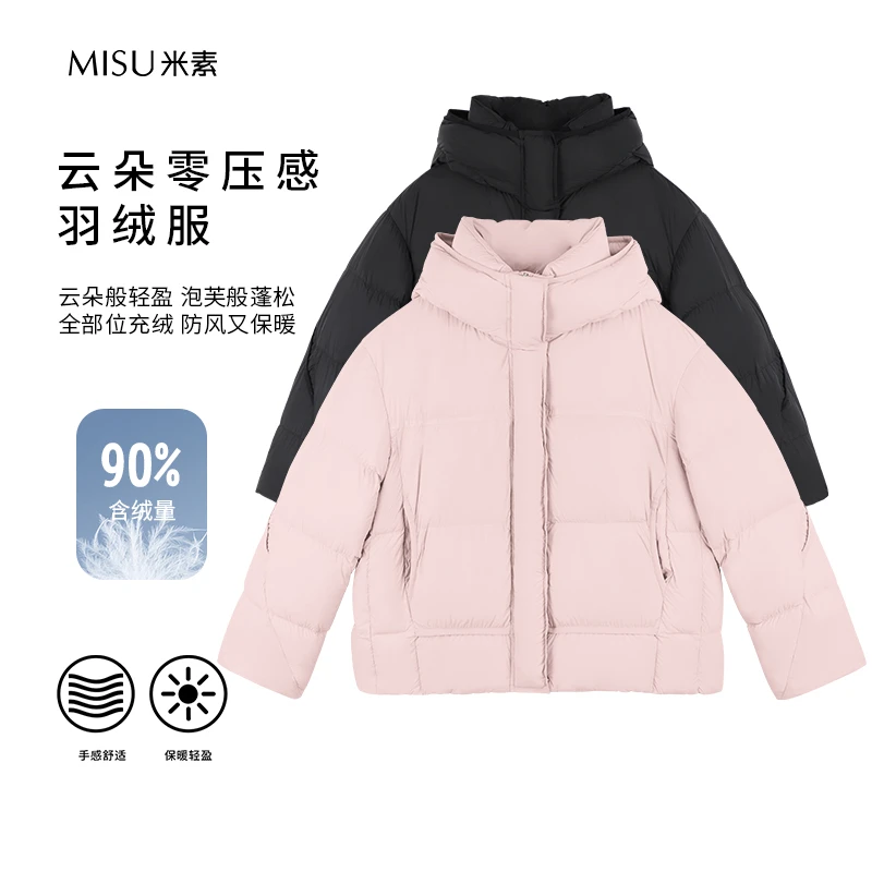 MISU米素短款时尚百搭简约潮流纯色羽绒服124D164