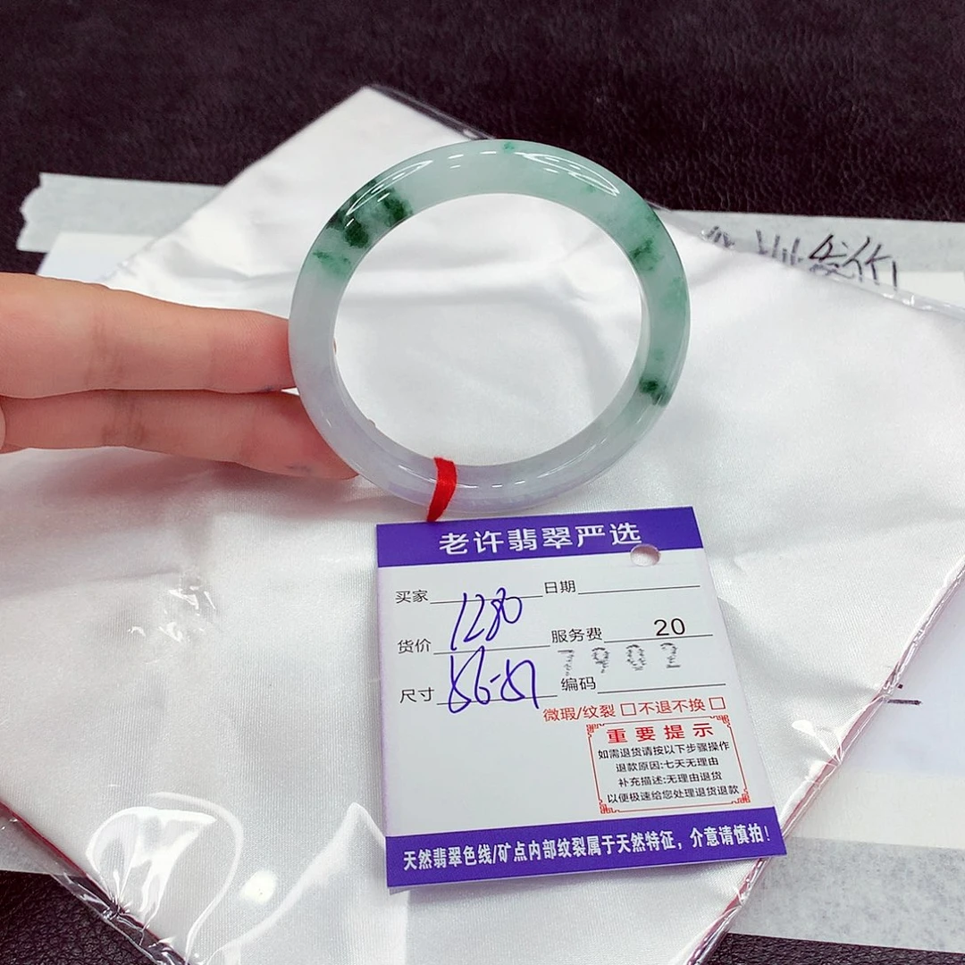 翡翠未镶嵌手镯56