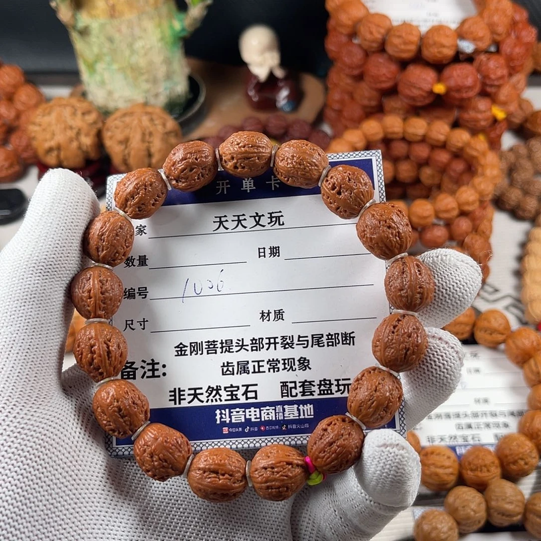 文玩核桃手串粗筋蚂蚁纹1006