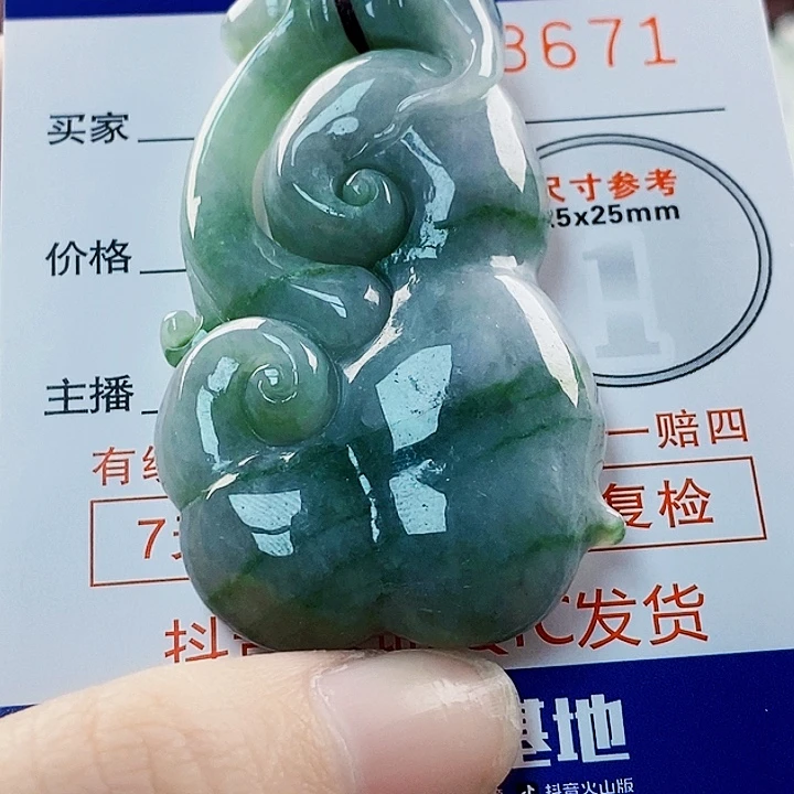 吊坠(不含链)未镶嵌翡翠