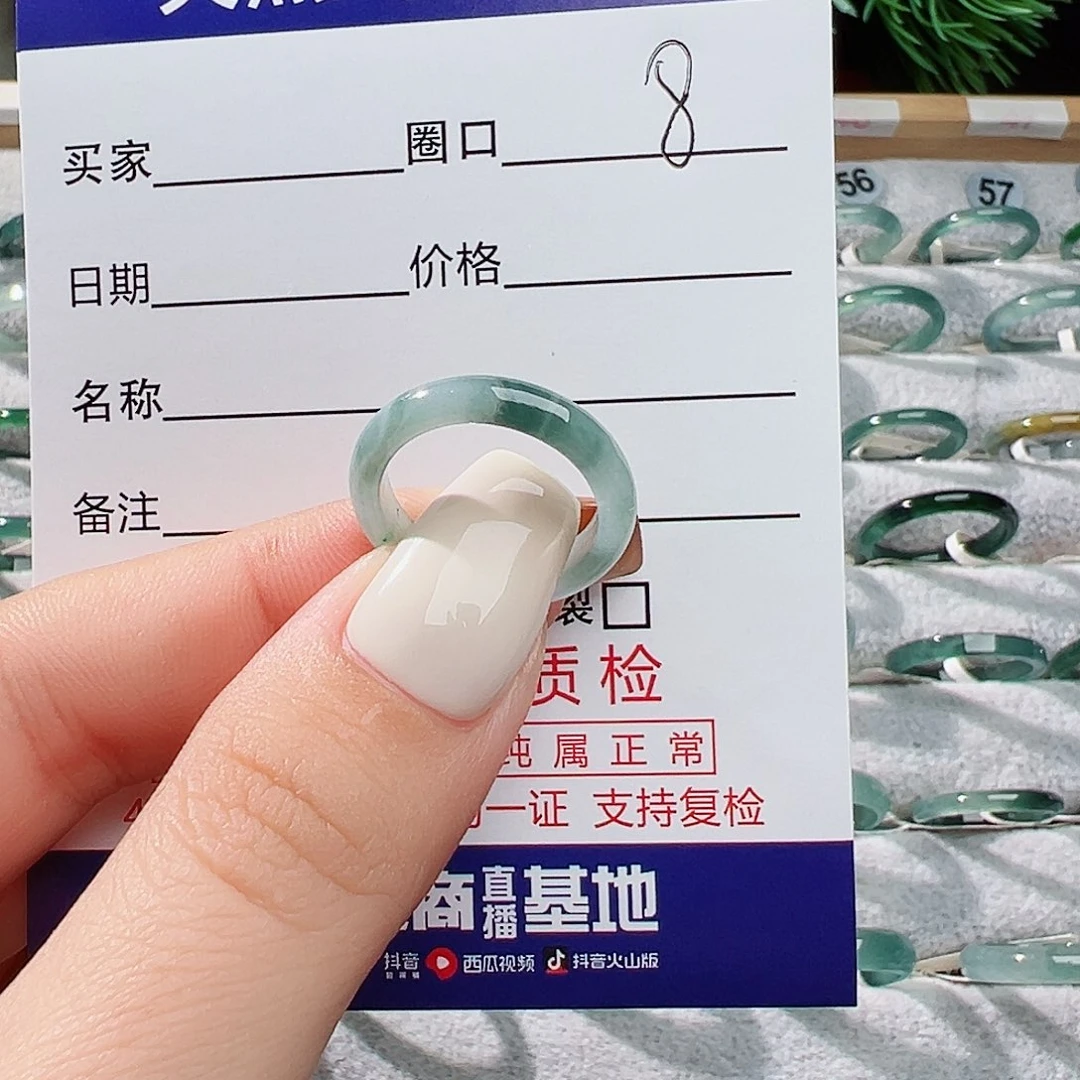 未镶嵌戒指翡翠翡翠