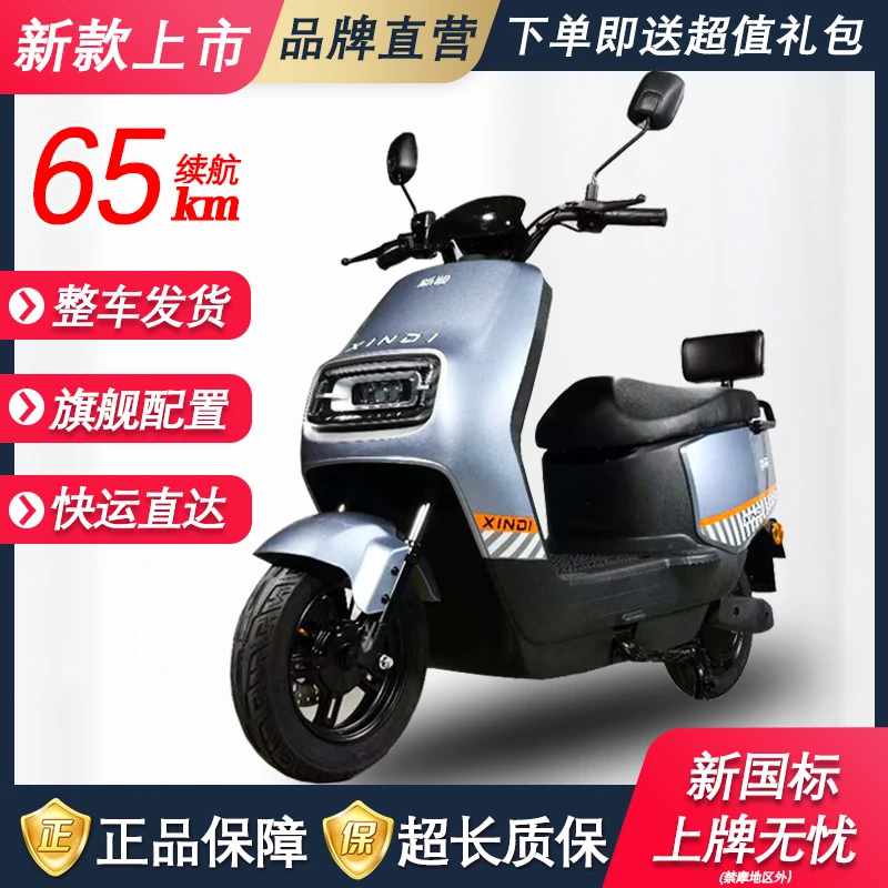 新款X9电动摩托车60v72v大功率长续航智能电摩
