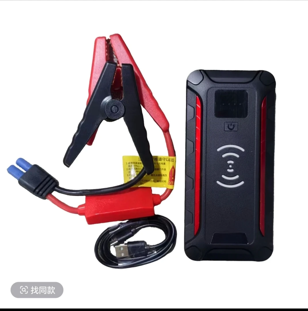 未拆封  （xu11c）多功汽车应急启动电源