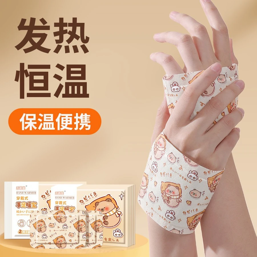 10片穿戴式暖手宝保暖贴暖宝宝冬季自发热保暖热敷贴宫暖贴