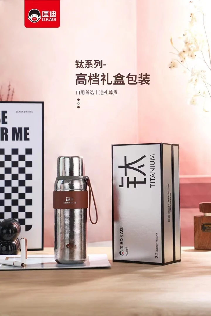 匡迪真空钛壶 纯钛内胆焖茶更放心 无异味锁鲜